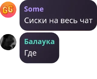 Sticker from TOCHKADU CHAT pack by @QuotLyBot