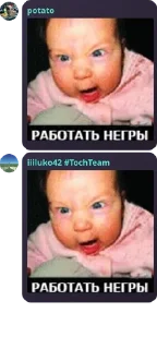 🗣️ emoji TOCHKADU CHAT pack by @QuotLyBot Telegram sticker 18 of 120