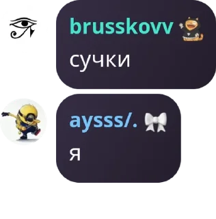 🇦🇹 emoji TOCHKADU CHAT pack by @QuotLyBot Telegram sticker 1 of 120