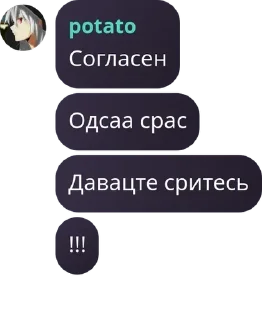 🧑‍🦱 emoji TOCHKADU CHAT pack by @QuotLyBot Telegram sticker 16 of 120