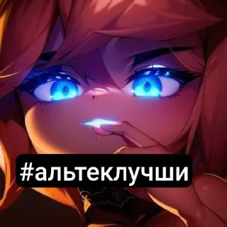 😎 emoji Иди нахцй @sozdat_stikery_bot Telegram sticker 24 of 36