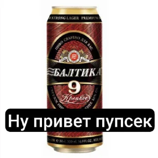 😎 emoji Иди нахцй @sozdat_stikery_bot Telegram sticker 1 of 36