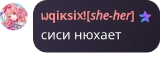 👰‍♀️ emoji ꪆ୧ ролка и флуд ₊ 🍡 ੭ ੭ ❔ ⌢ pack by @QuotLyBot Telegram sticker 23 of 102