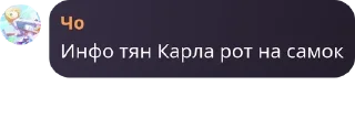 ⚫ emoji ꪆ୧ ролка и флуд ₊ 🍡 ੭ ੭ ❔ ⌢ pack by @QuotLyBot Telegram sticker 20 of 102