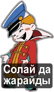 👺 emoji шушун Telegram sticker 6 of 117