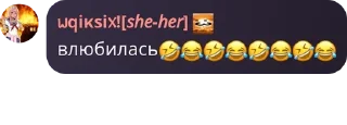 🤣 emoji ꪆ୧ ролка и флуд ₊ 🍡 ੭ ੭ ❔ ⌢ pack by @QuotLyBot Telegram sticker 4 of 102
