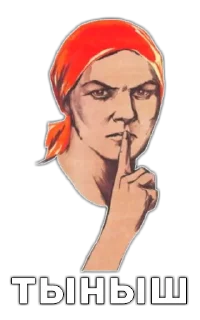 🤫 emoji шушун Telegram sticker 10 of 117