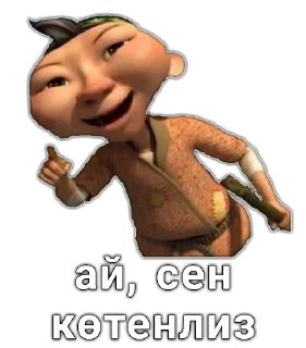 👅 emoji шушун Telegram sticker 17 of 117