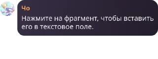 👋 emoji ꪆ୧ ролка и флуд ₊ 🍡 ੭ ੭ ❔ ⌢ pack by @QuotLyBot Telegram sticker 9 of 102