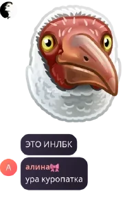 ⚾ emoji ᏢᎪNᎢᎻᎬᏫN || ᶠᶫᵒᵒᵈ pack by @QuotLyBot Telegram sticker 7 of 120