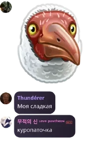🧑‍❤️‍🧑 emoji ᴘᴀɴᴛʜᴇᴏɴ `` ᶠᶫᵒᵒᵈ pack by @QuotLyBot Telegram sticker 19 of 120