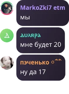 2️⃣ emoji 🏮 | ɪ ᴀᴍ ɢᴏɪɴɢ ᴄʀᴀᴢʏ! pack by @QuotLyBot Telegram sticker 10 of 120