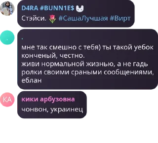 🌷 emoji 🛩 | ɪ ᴀᴍ ɢᴏɪɴɢ ᴄʀᴀᴢʏ! pack by @QuotLyBot Telegram sticker 22 of 120