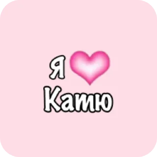 📝 emoji Ilaveee Telegram sticker 9 of 12