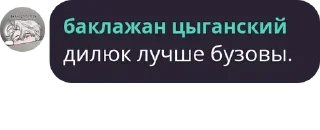 🥰 emoji Дилюк молодец. Telegram sticker 23 of 80