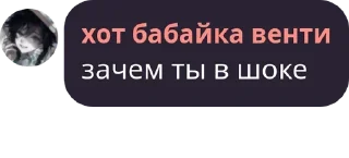 😱 emoji Дилюк молодец. Telegram sticker 10 of 80