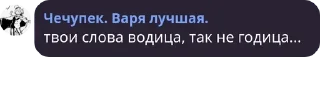 🥰 emoji Дилюк молодец. Telegram sticker 18 of 80