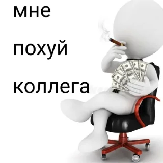 😬 emoji Коллеги 6У Telegram sticker 12 of 25