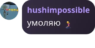 🧎‍♀️ emoji Общежитие сауреха. pack by @QuotLyBot Telegram sticker 1 of 62