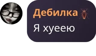 👩‍⚖️ emoji питарасики черри 💋pack by @QuotLyBot Telegram sticker 23 of 120