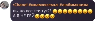 😦 emoji питарасики черри 💋pack by @QuotLyBot Telegram sticker 20 of 120