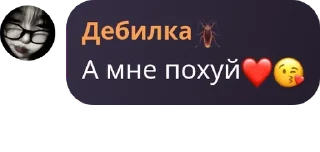 ❤️ emoji питарасики черри 💋pack by @QuotLyBot Telegram sticker 19 of 120