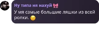 😉 emoji питарасики черри 💋pack by @QuotLyBot Telegram sticker 16 of 120