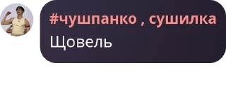 🧑‍🦲 emoji питарасики черри 💋pack by @QuotLyBot Telegram sticker 7 of 120