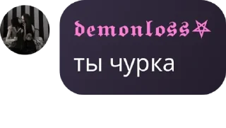 👩‍👩‍👦 emoji 𝐃𝐄𝐌𝐎𝐍𝐈𝐗 pack by @QuotLyBot Telegram sticker 1 of 37