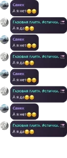 😔 emoji 𝐃𝐄𝐌𝐎𝐍𝐈𝐗 pack by @QuotLyBot Telegram sticker 20 of 37