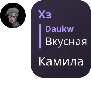 🧑‍💼 emoji Бананбектер pack by @QuotLyBot Telegram sticker 4 of 120