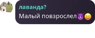 😈 emoji Бананбектер pack by @QuotLyBot Telegram sticker 22 of 120