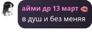 💏 emoji Бананбектер pack by @QuotLyBot Telegram sticker 21 of 120