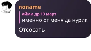 🐝 emoji Бананбектер pack by @QuotLyBot Telegram sticker 20 of 120