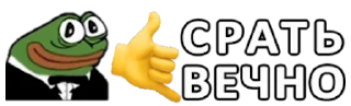 🤙 emoji EMOTIONALDAMAGE Telegram sticker 9 of 50