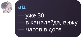 👩‍🦯 emoji отсталые фанаты pack by @QuotLyBot Telegram sticker 11 of 44