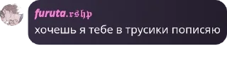 🛻 emoji отсталые фанаты pack by @QuotLyBot Telegram sticker 16 of 44