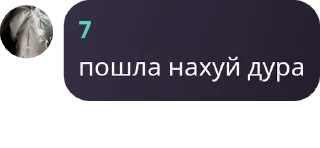 🤦 emoji отсталые фанаты pack by @QuotLyBot Telegram sticker 19 of 44