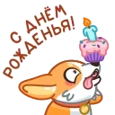 🥳 emoji Больше стикеров : @stickeriiiiiii Telegram sticker 4 of 48