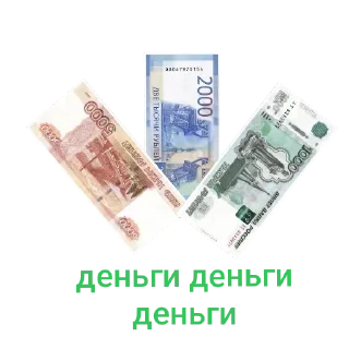 💵 emoji фан от https://t.me/addsticker Telegram sticker 6 of 32