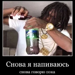 🥤 emoji Создай свои стикеры - @sozdsti_bot Telegram sticker 16 of 120
