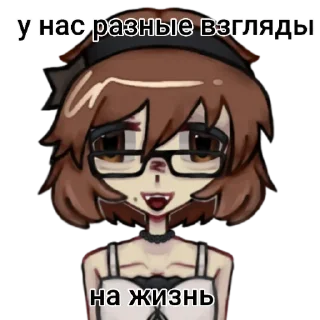 🤓 emoji МЕГЯНЯТЯФОН ➡️ @Ctikerubot Telegram sticker 5 of 6