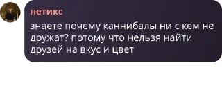 🇳🇵 emoji ˗ˏˋ стикеры вицушек ˎˊ˗  @vycu_flood Telegram sticker 4 of 107