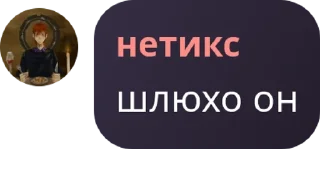 ⌨️ emoji ˗ˏˋ стикеры вицушек ˎˊ˗  @vycu_flood Telegram sticker 2 of 107