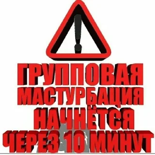 💋 emoji ˗ˏˋ стикеры вицушек ˎˊ˗  @vycu_flood Telegram sticker 12 of 107