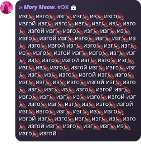 🔇 emoji ˗ˏˋ стикеры вицушек ˎˊ˗  @vycu_flood Telegram sticker 17 of 107
