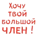🍆 emoji Больше стикеров 👉🏻 @stickertg4 Telegram sticker 23 of 50