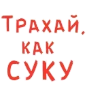 🍆 emoji Больше стикеров 👉🏻 @stickertg4 Telegram sticker 22 of 50