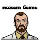 🙄 emoji Archer Telegram sticker 19 of 36