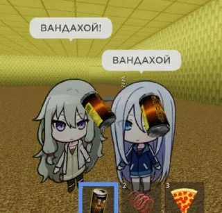 Sticker from Дружба двух гениев